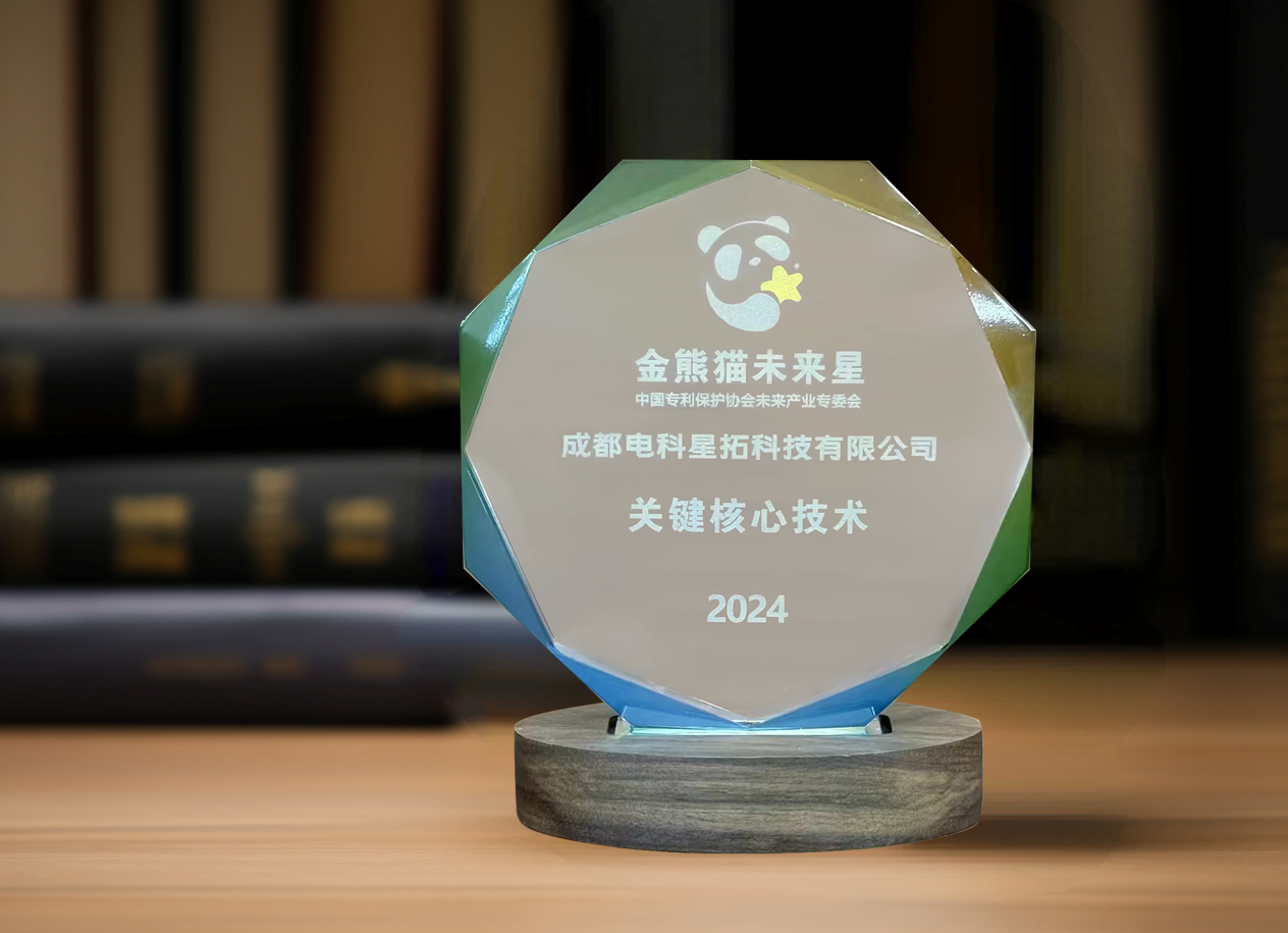 图1 z6com·尊龙入选“金熊猫未来星”平台培育企业.png